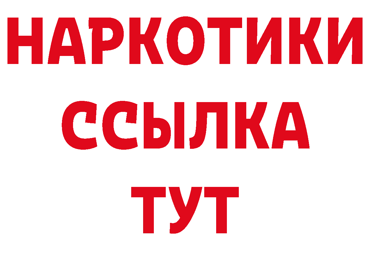 Названия наркотиков это состав Лесозаводск