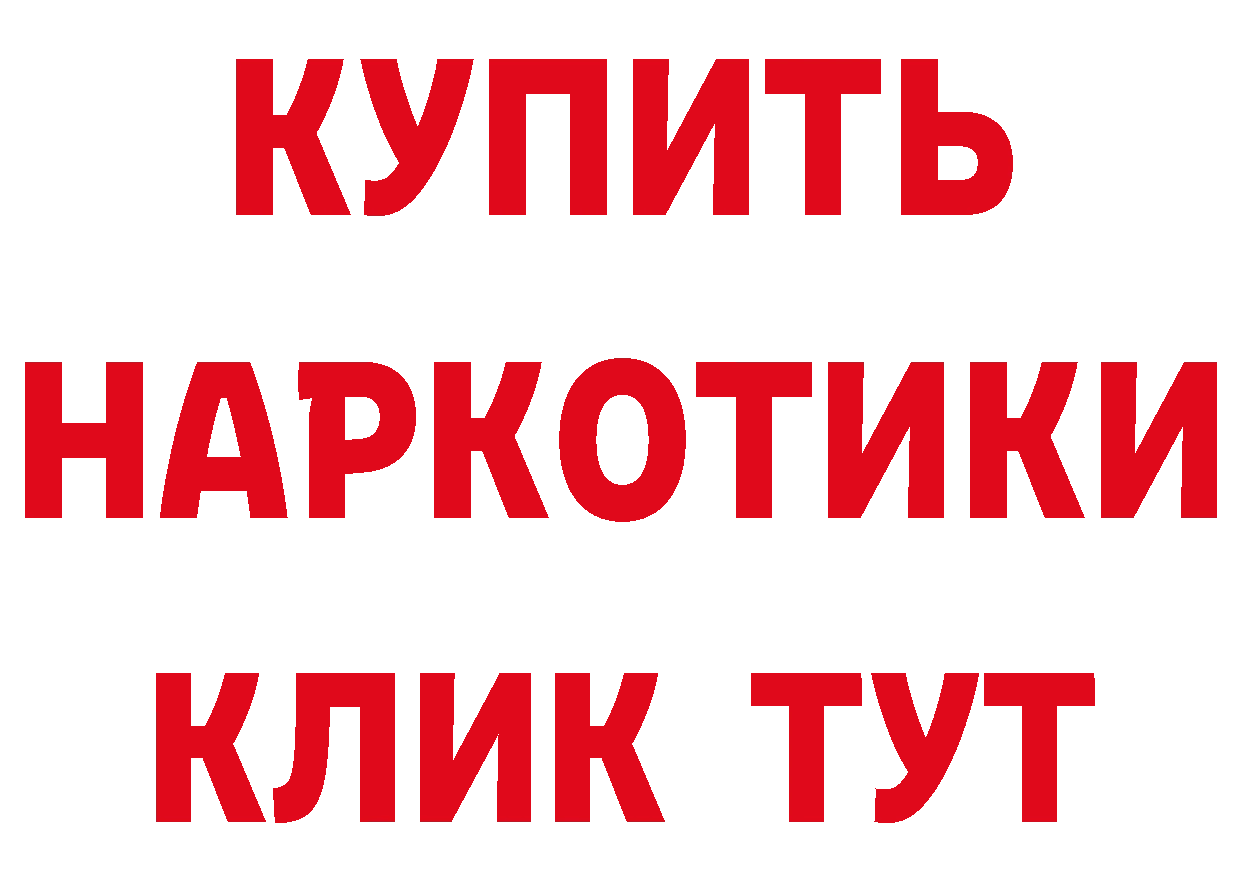 БУТИРАТ бутик сайт это hydra Лесозаводск